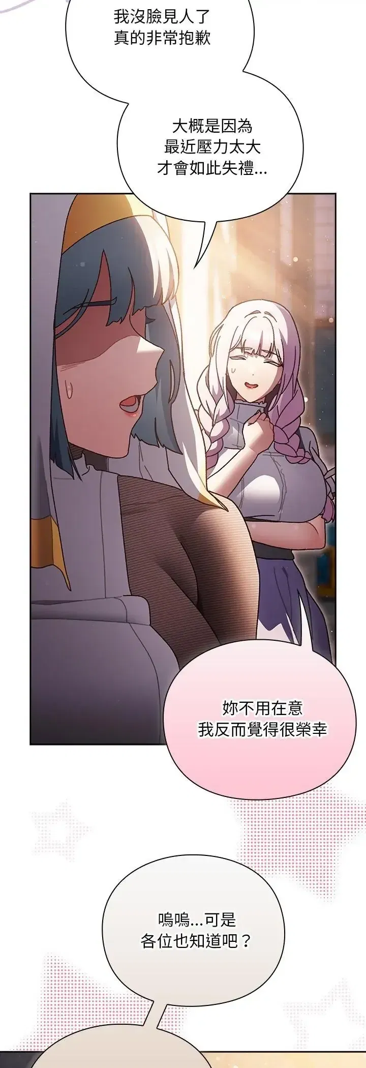 第55話