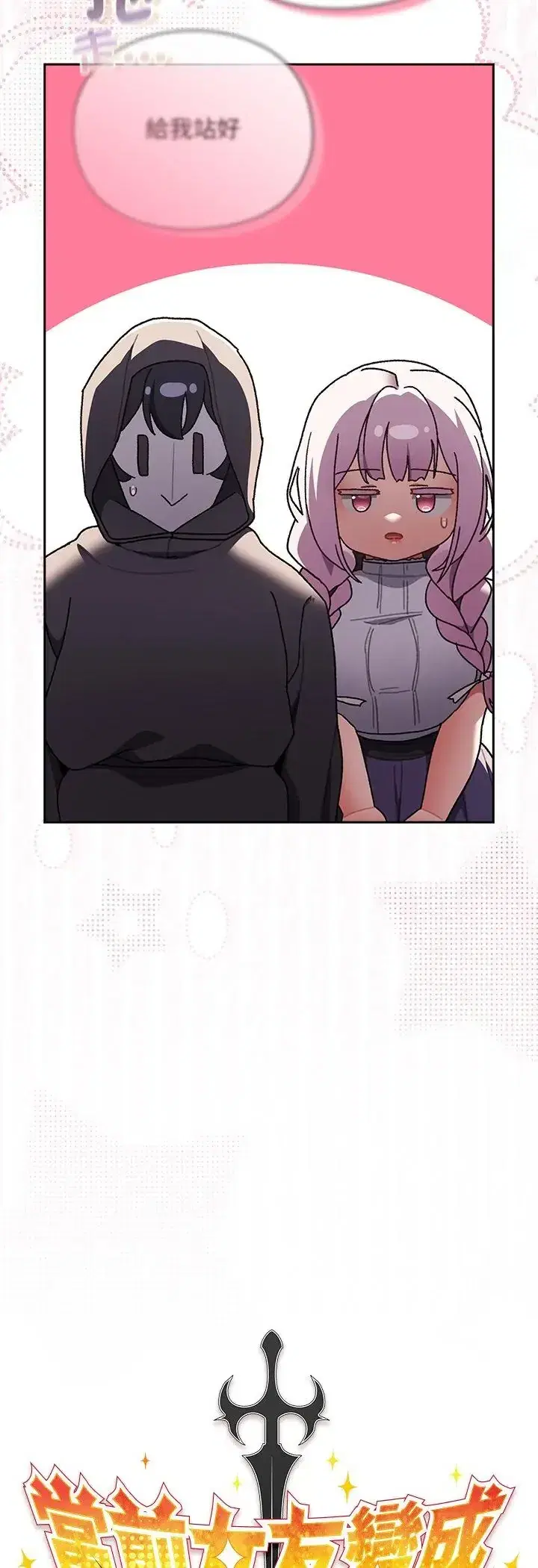 第55話