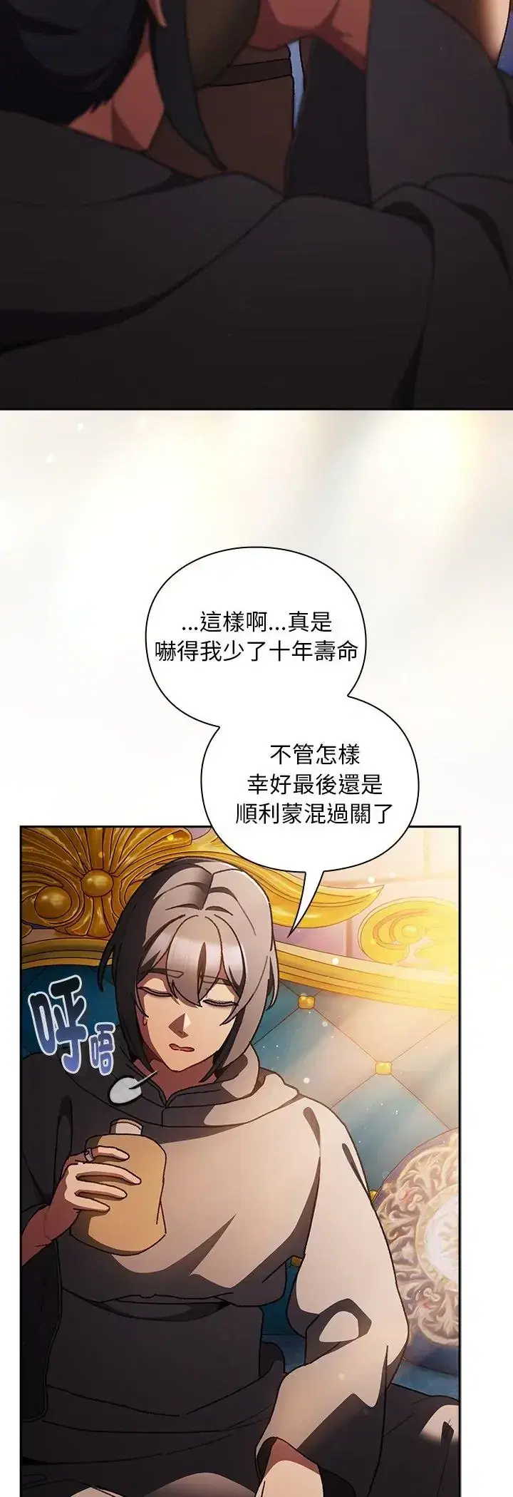 第55話