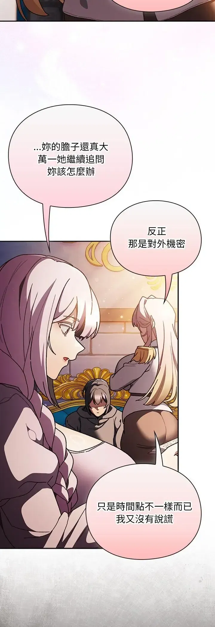 第55話