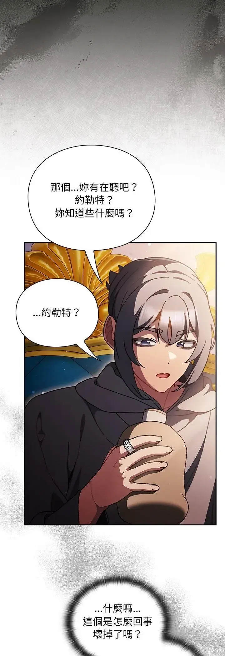 第55話