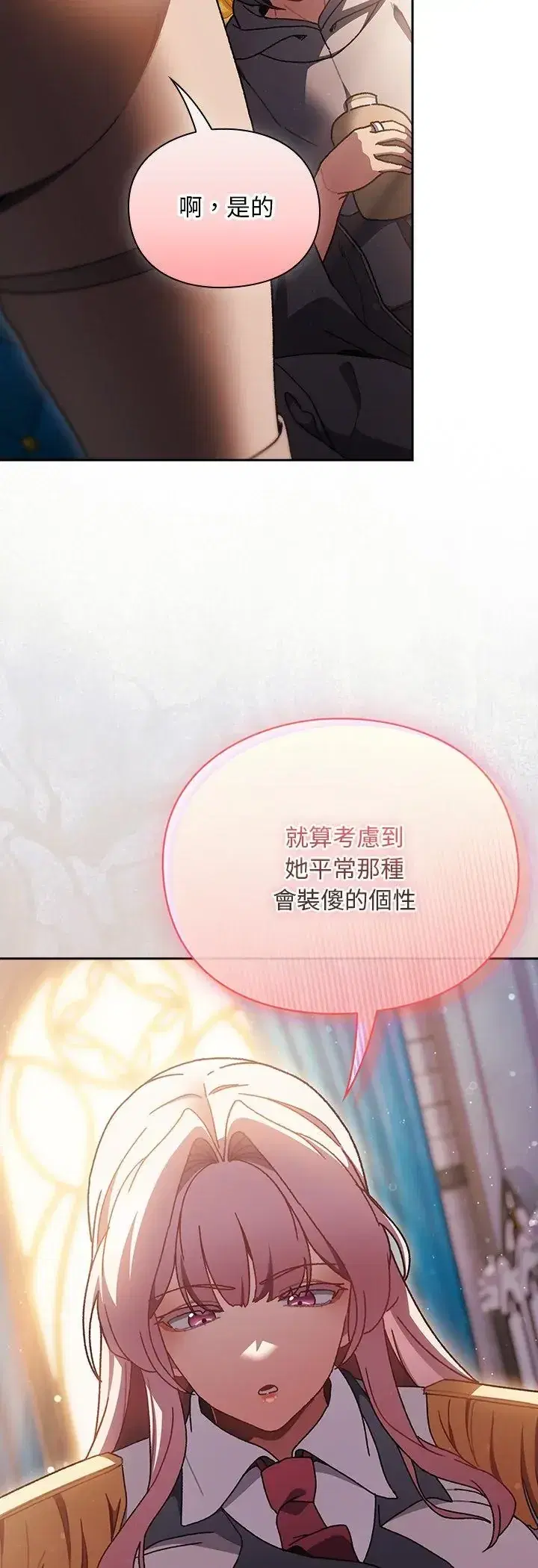 第55話