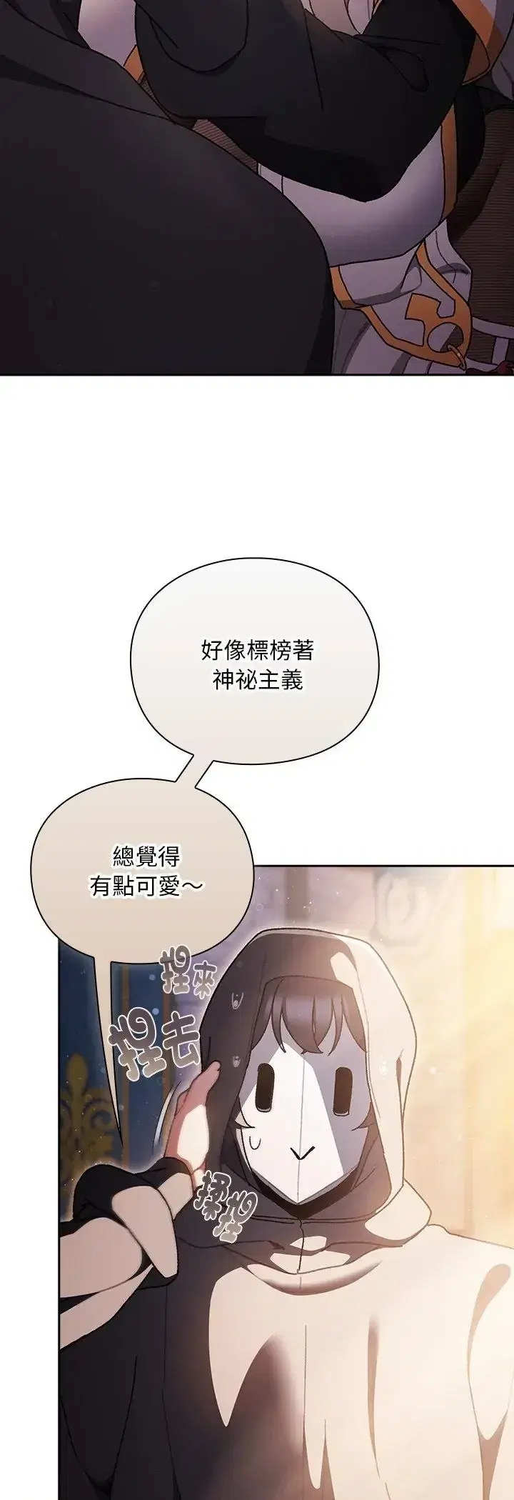 第55話