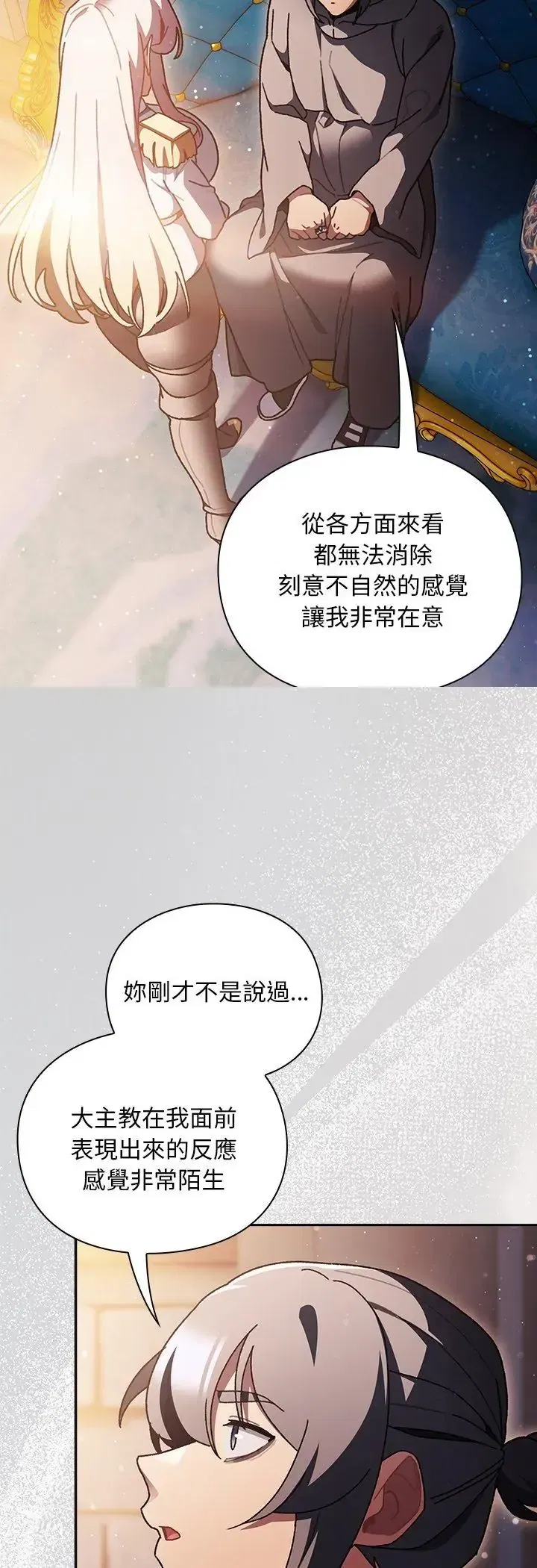第55話
