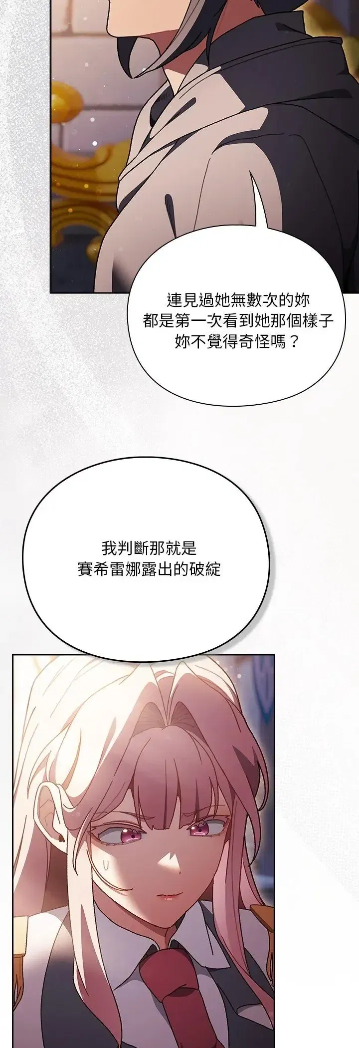 第55話
