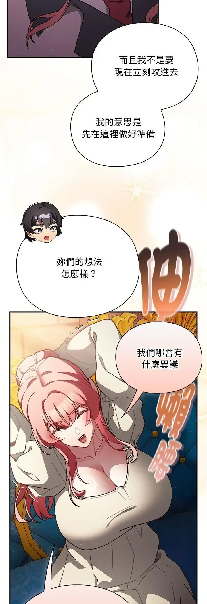 第55話