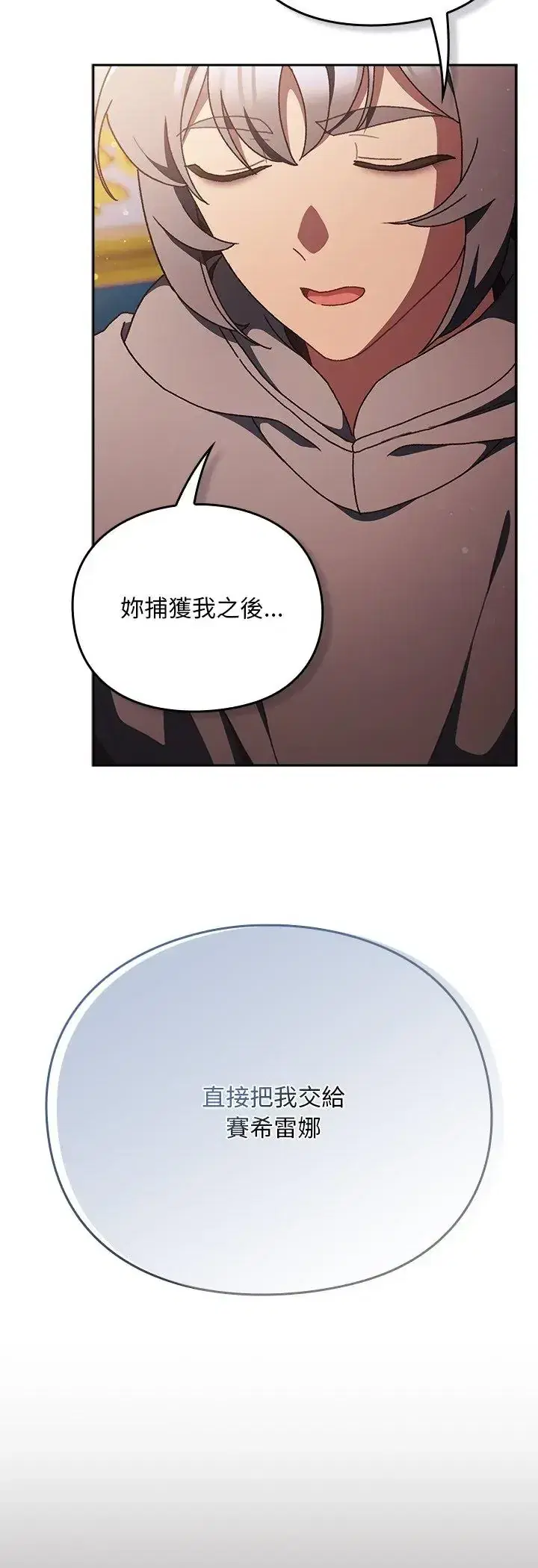 第55話