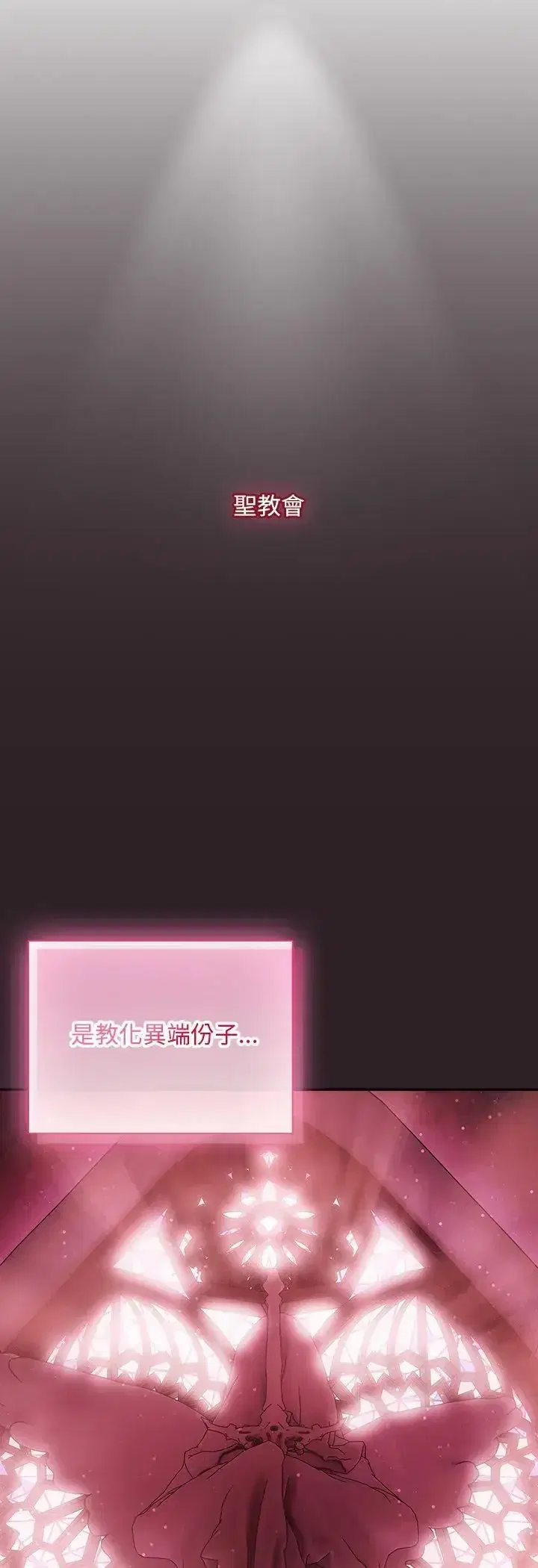 第55話
