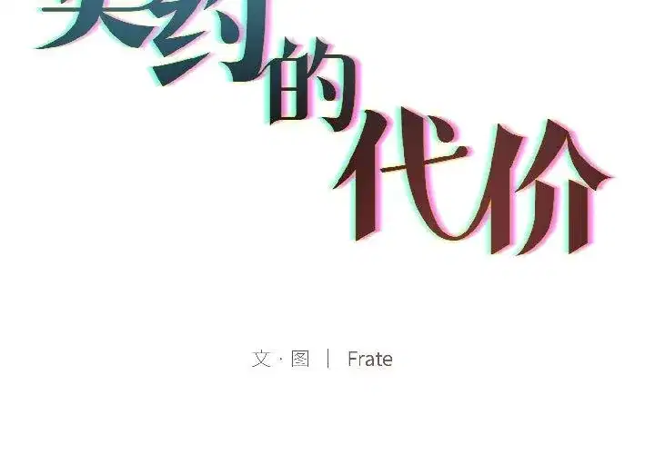 第4話