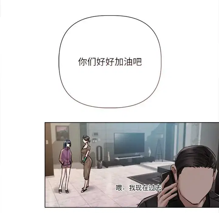 第9話