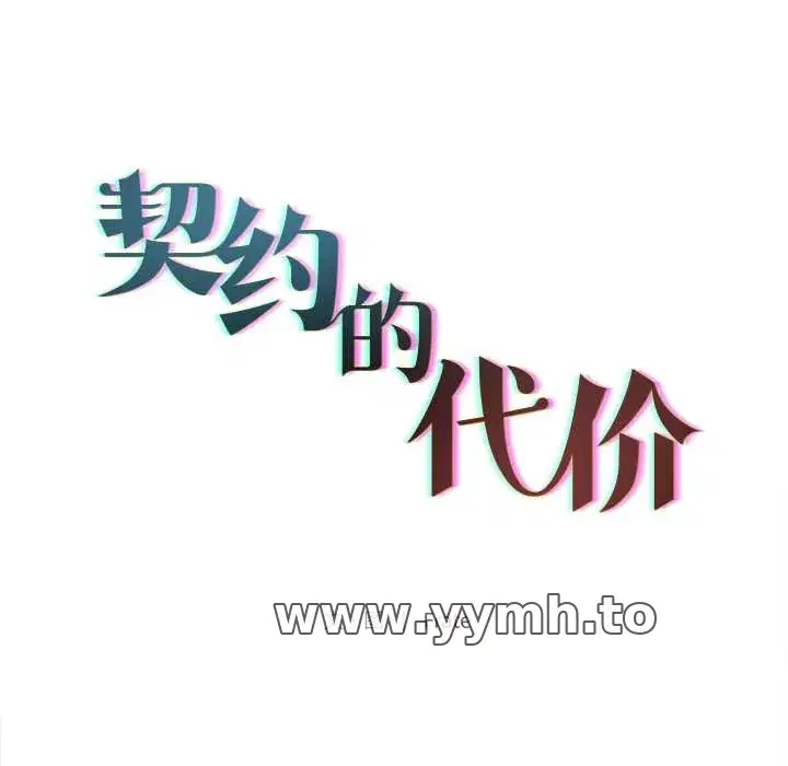 第9話