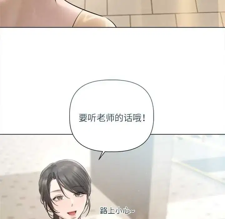 第13話