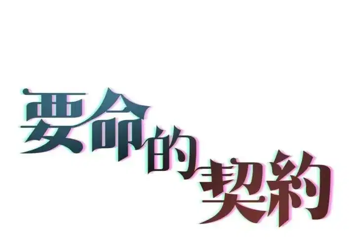 第14話