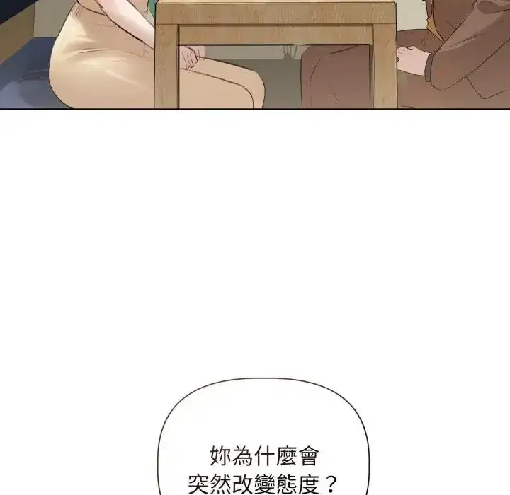 第14話