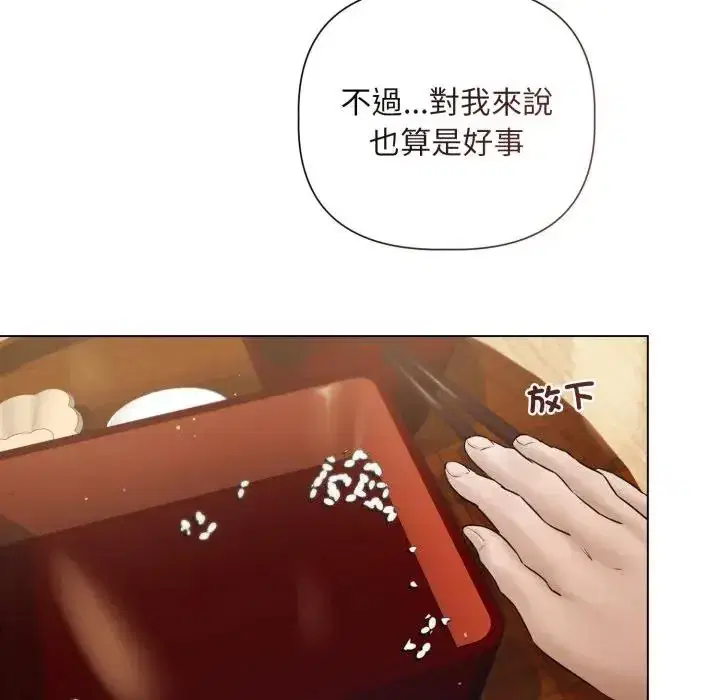 第14話
