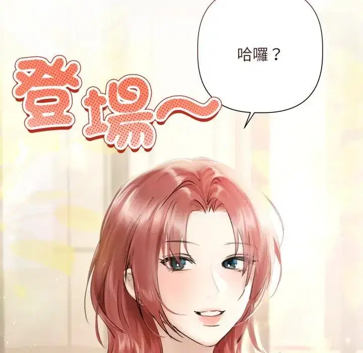第14話