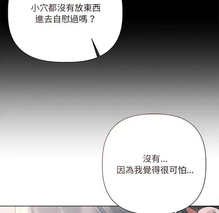第19話