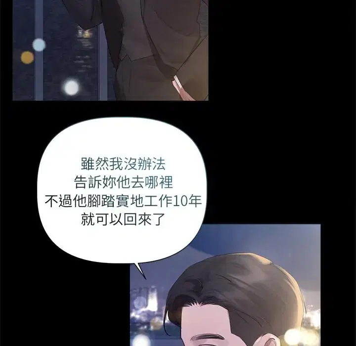 第20話