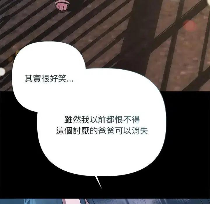 第20話