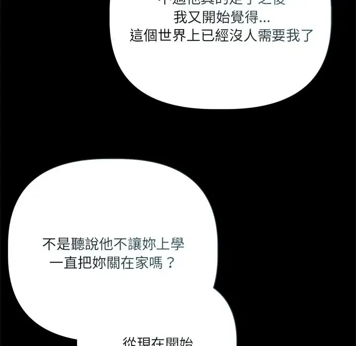 第20話