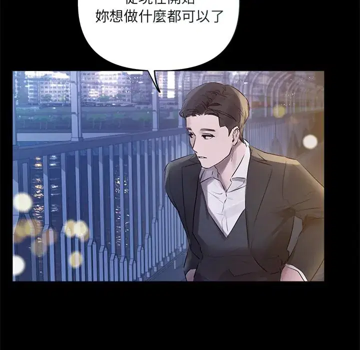 第20話