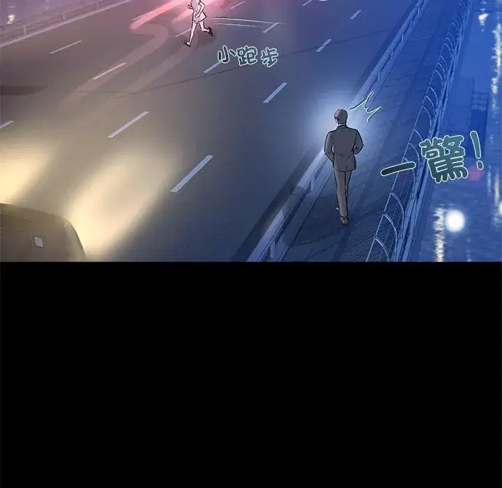 第20話