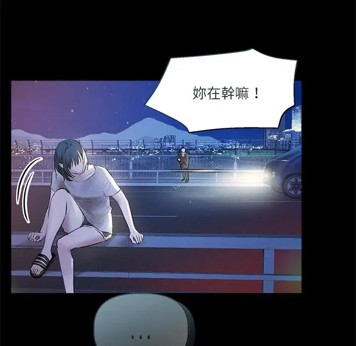第20話