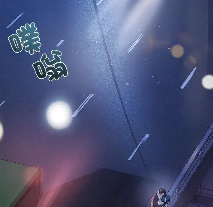 第20話
