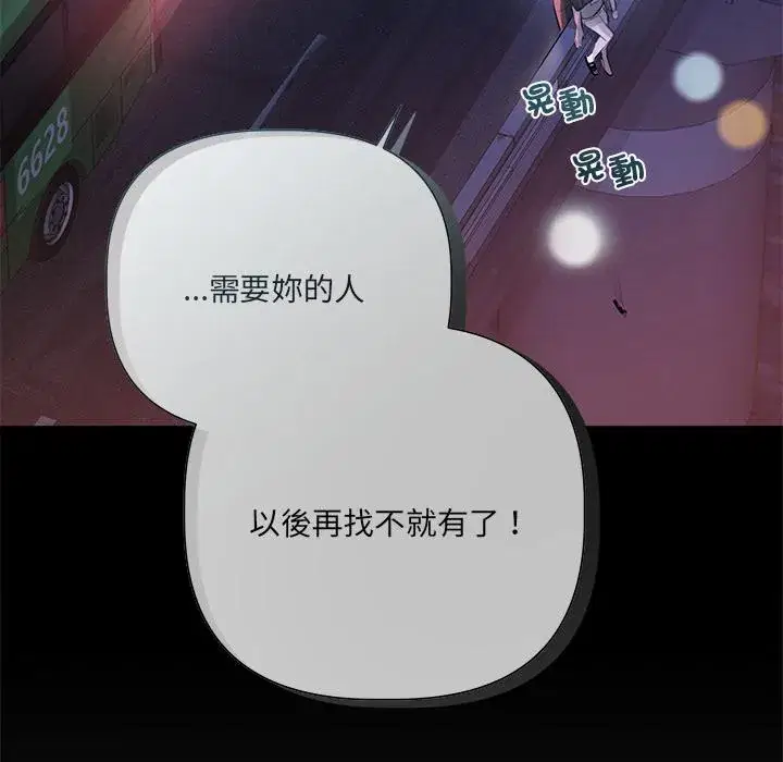 第20話
