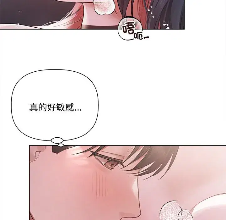 第20話