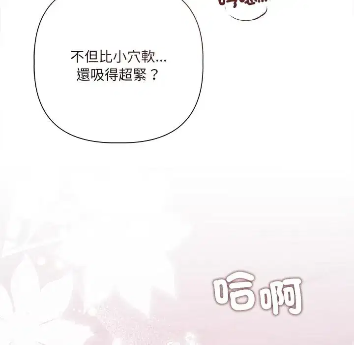 第20話