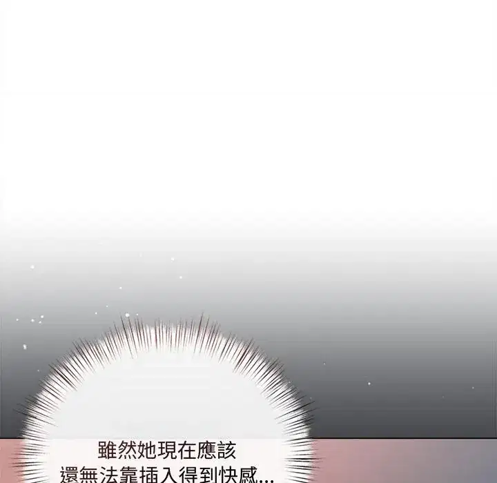 第20話
