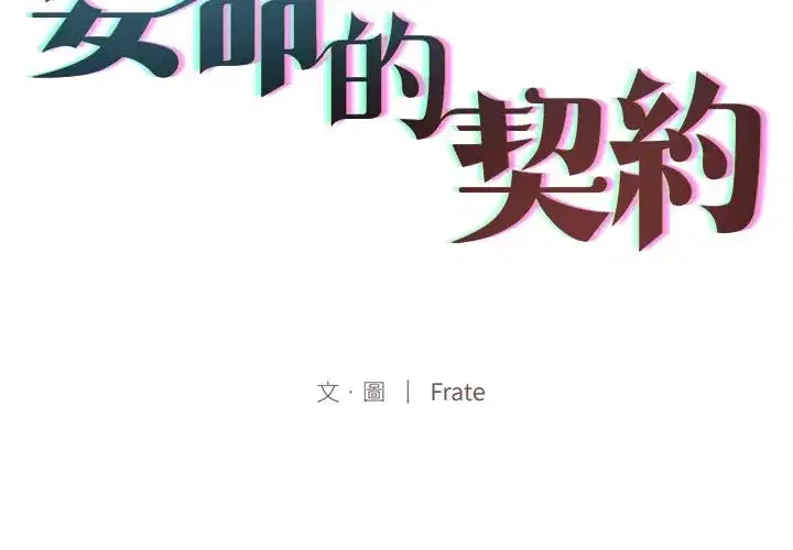 第20話