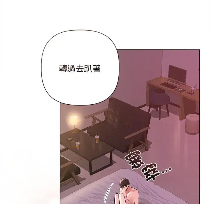 第20話