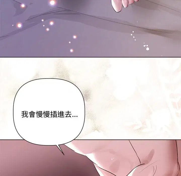第20話