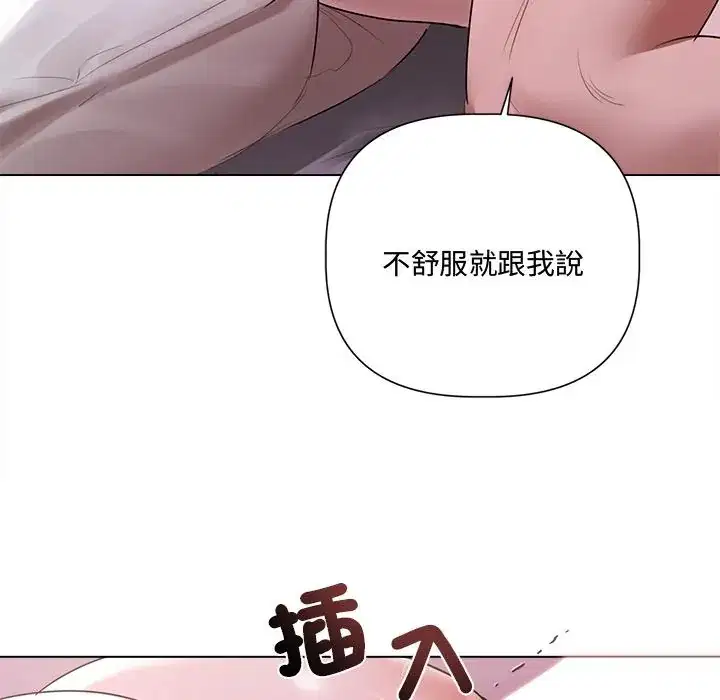 第20話