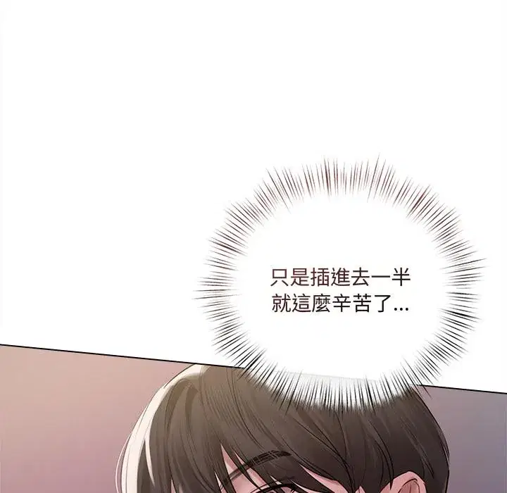 第20話
