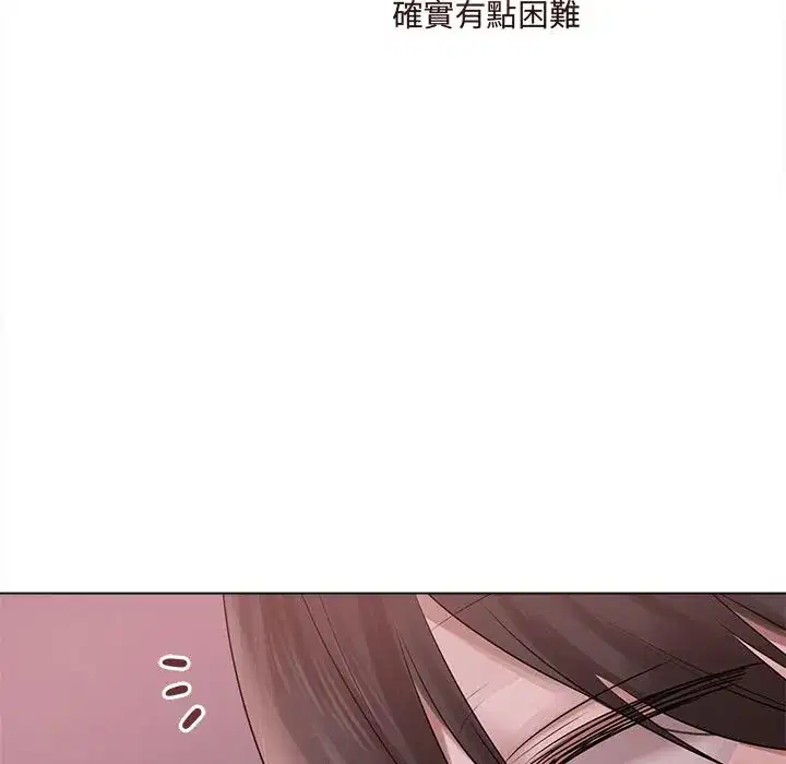 第20話