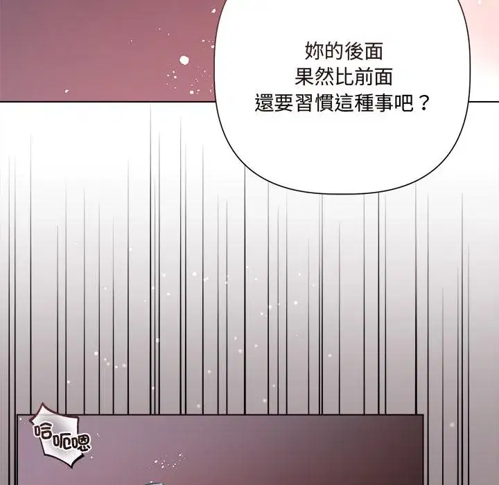 第20話