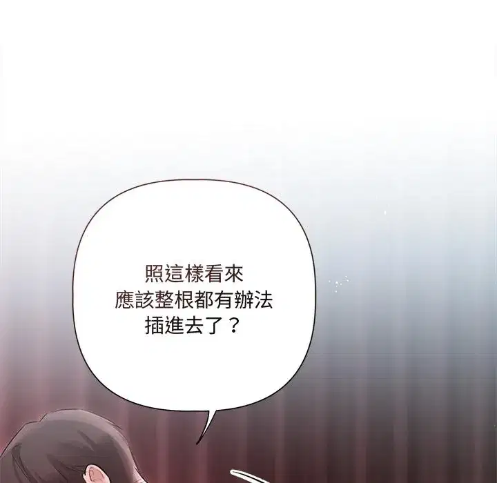 第20話