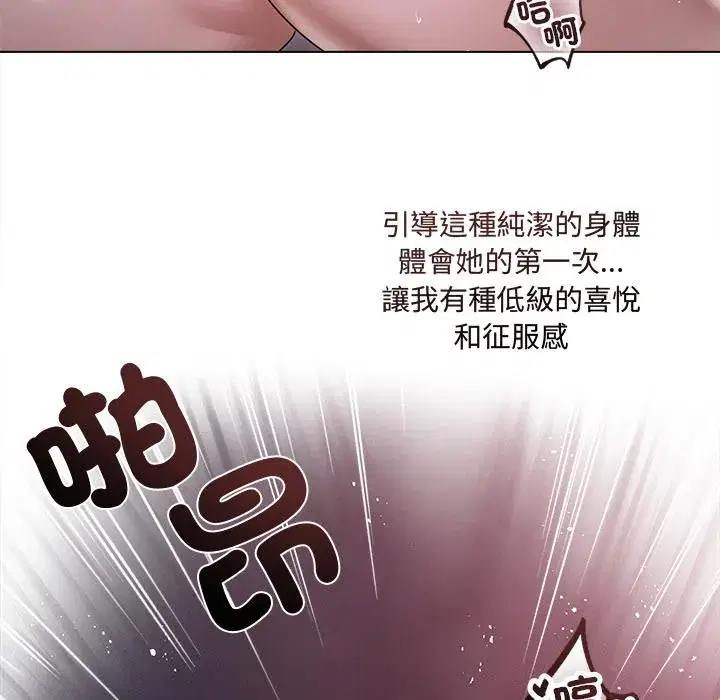 第20話