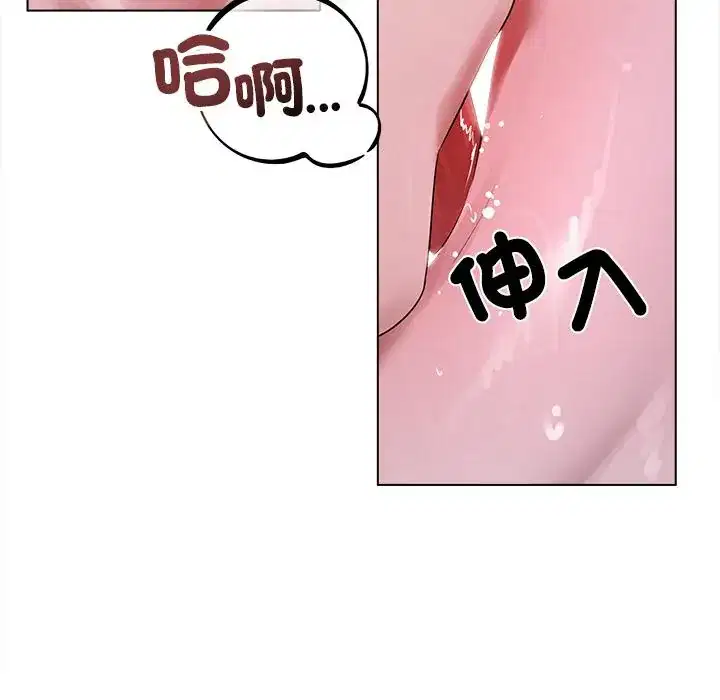 第20話