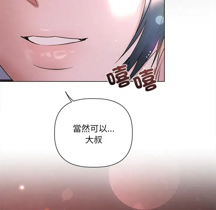 第20話