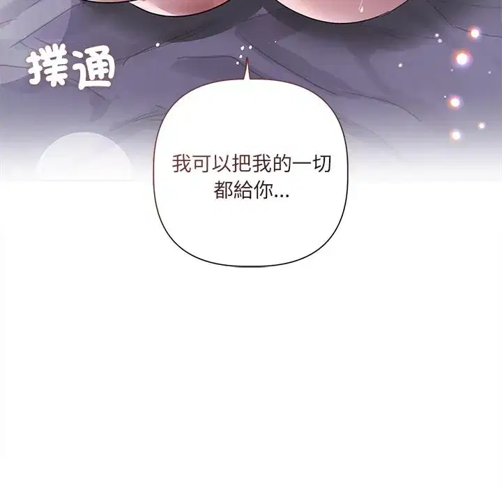 第20話