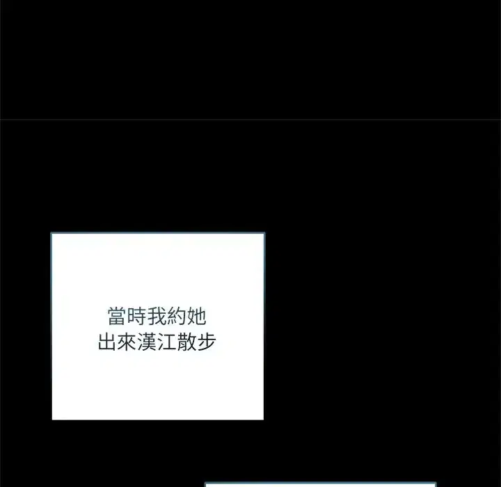 第20話