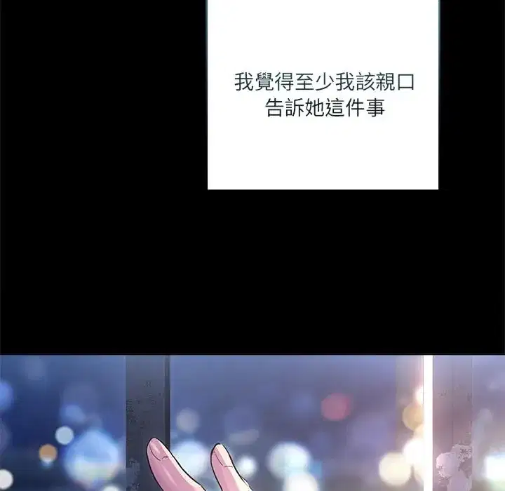 第20話