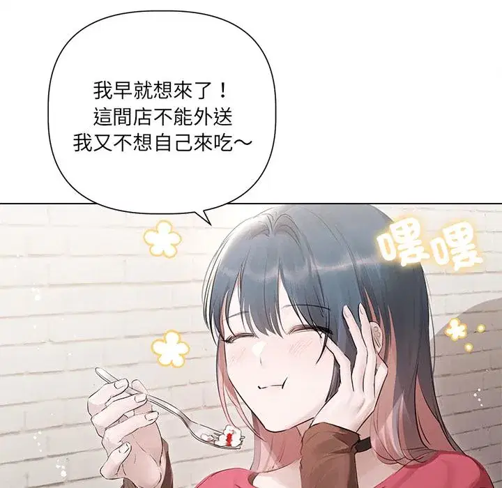 第21話
