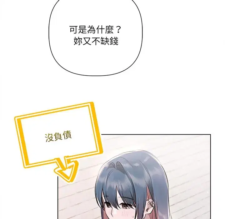 第21話