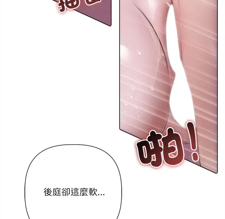 第21話