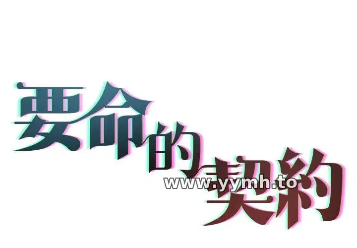 第21話